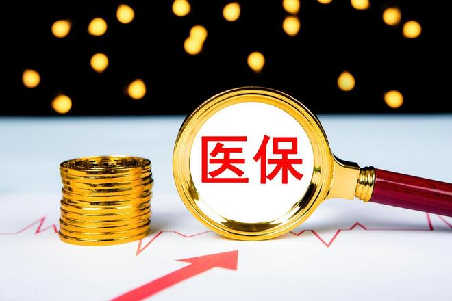 社保行]解读：跨省养老医疗分离待遇 退休者的权益困境与破解