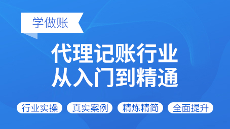 广州代理记账服务全解析：助力企业高效财务管理