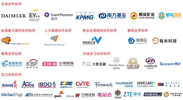 成功案例_建材成功事例_建材网合作伙伴-网第1页