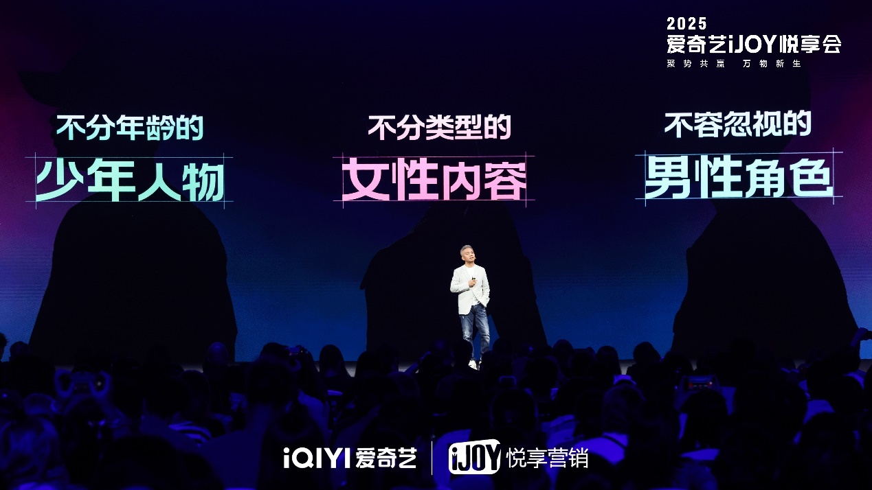 “内娱梁宽植”“古偶梁宽植”频现 爱奇艺王晓晖：男性角色创作成为下一个风口