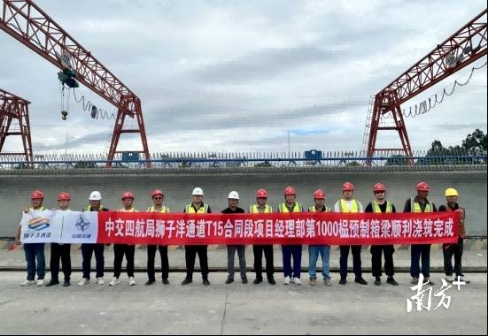 狮子洋通道建设迎新进展！T15合同段完成千榀箱梁浇筑